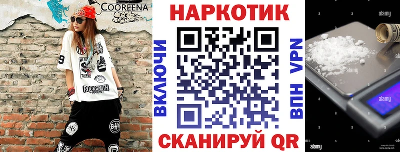 Виды наркотиков купить Заволжье Каннабис  Кокаин  МЕГА ссылки  ГАШ  АМФЕТАМИН 