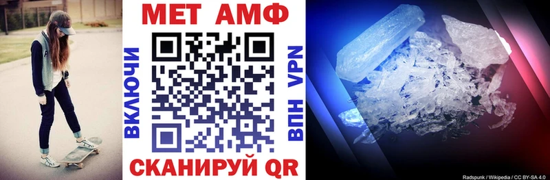 АМФЕТАМИН 98%  что такое   Заволжье 