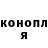 ГЕРОИН хмурый Rocket Rider