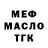 Метадон мёд Lorenzo Condello
