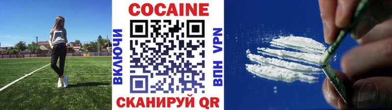 Кокаин FishScale хочу наркоту Заволжье