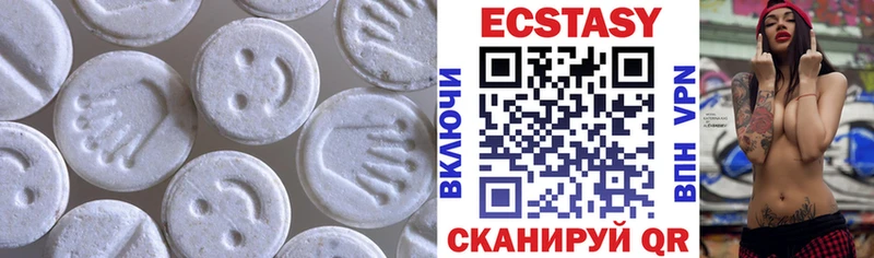 Ecstasy ешки  блэк спрут онион  Заволжье 