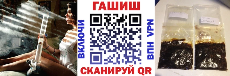 где продают наркотики  Заволжье  ГАШ гарик 