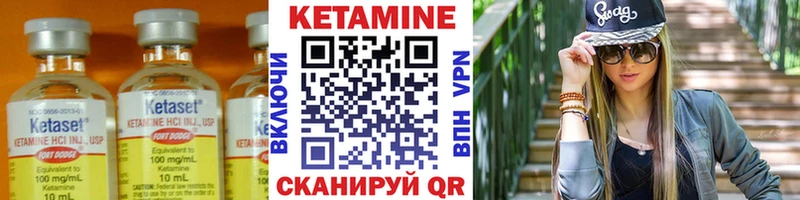 Кетамин VHQ  Заволжье 