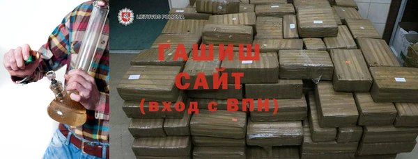 марки nbome Горняк