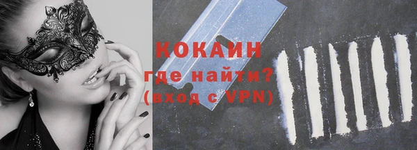mdma Вязьма
