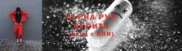 марки nbome Горняк