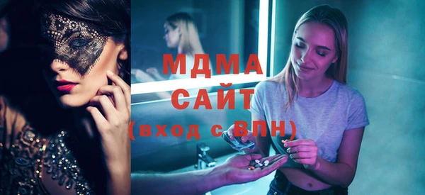 стаф Горнозаводск