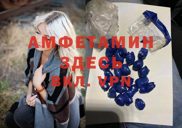 наркотики Волоколамск