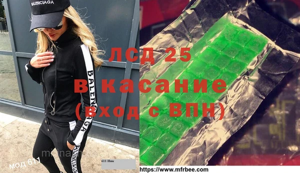 mdma Вязьма