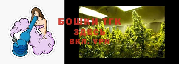 бутират Володарск