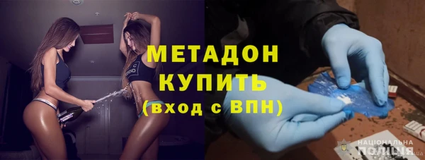 марки nbome Горняк