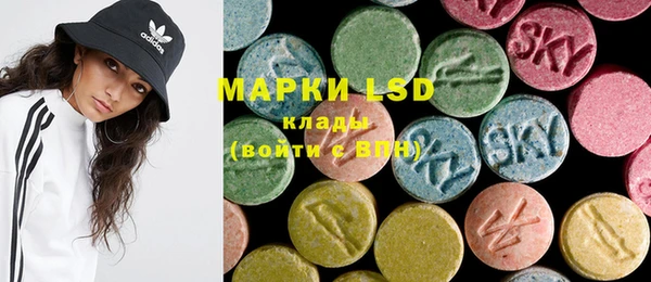 марки nbome Горняк