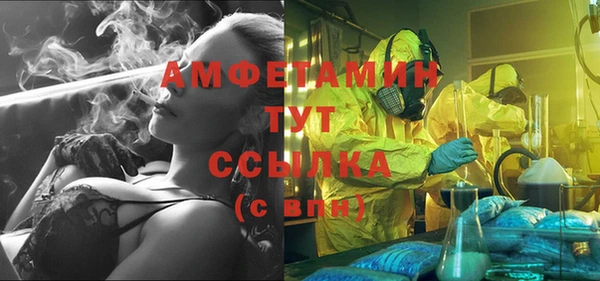 mdma Вязьма