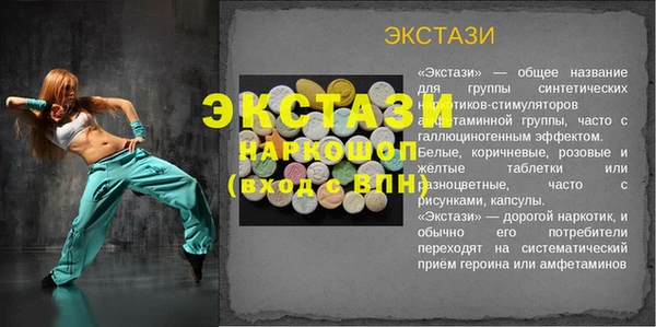 прущая мука Вяземский
