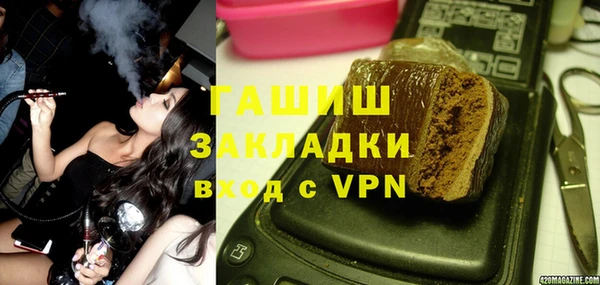 стаф Горнозаводск