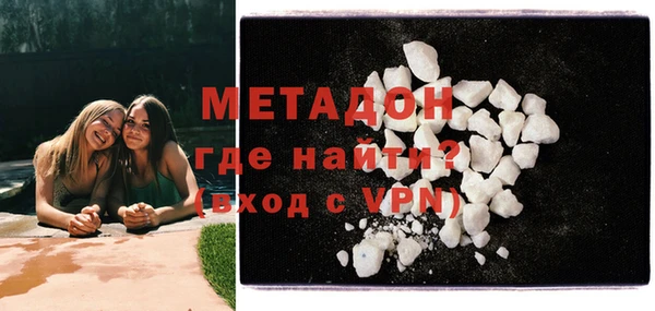 mdma Вязьма