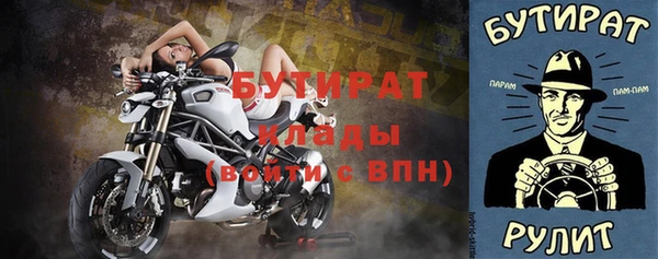стаф Горнозаводск