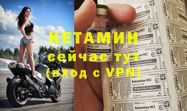 стаф Горнозаводск