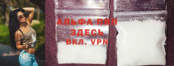 стаф Горнозаводск