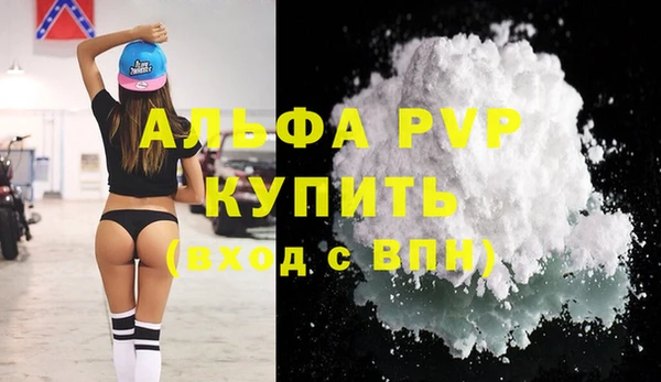 МДПВ Горно-Алтайск