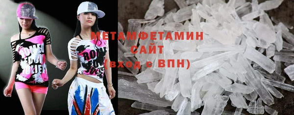 марки nbome Горняк