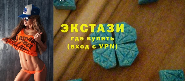 стаф Горнозаводск