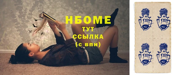 mdma Вязьма