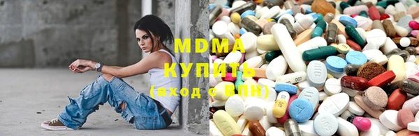 марки nbome Горняк