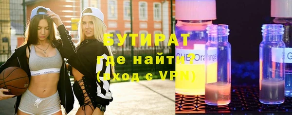 прущая мука Вяземский