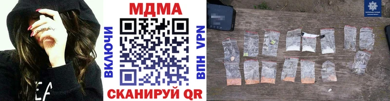 МДМА Molly  закладки  Заволжье 