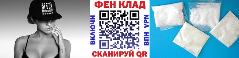 как найти закладки  Заволжье  Первитин винт 